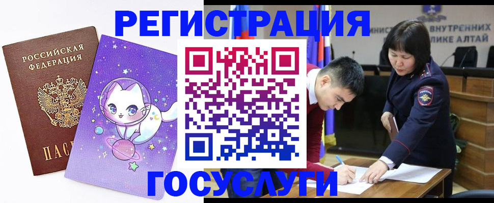 регистрация для дет. сада в Мичуринске