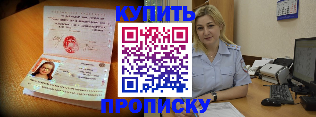 форма 3 в Мичуринске